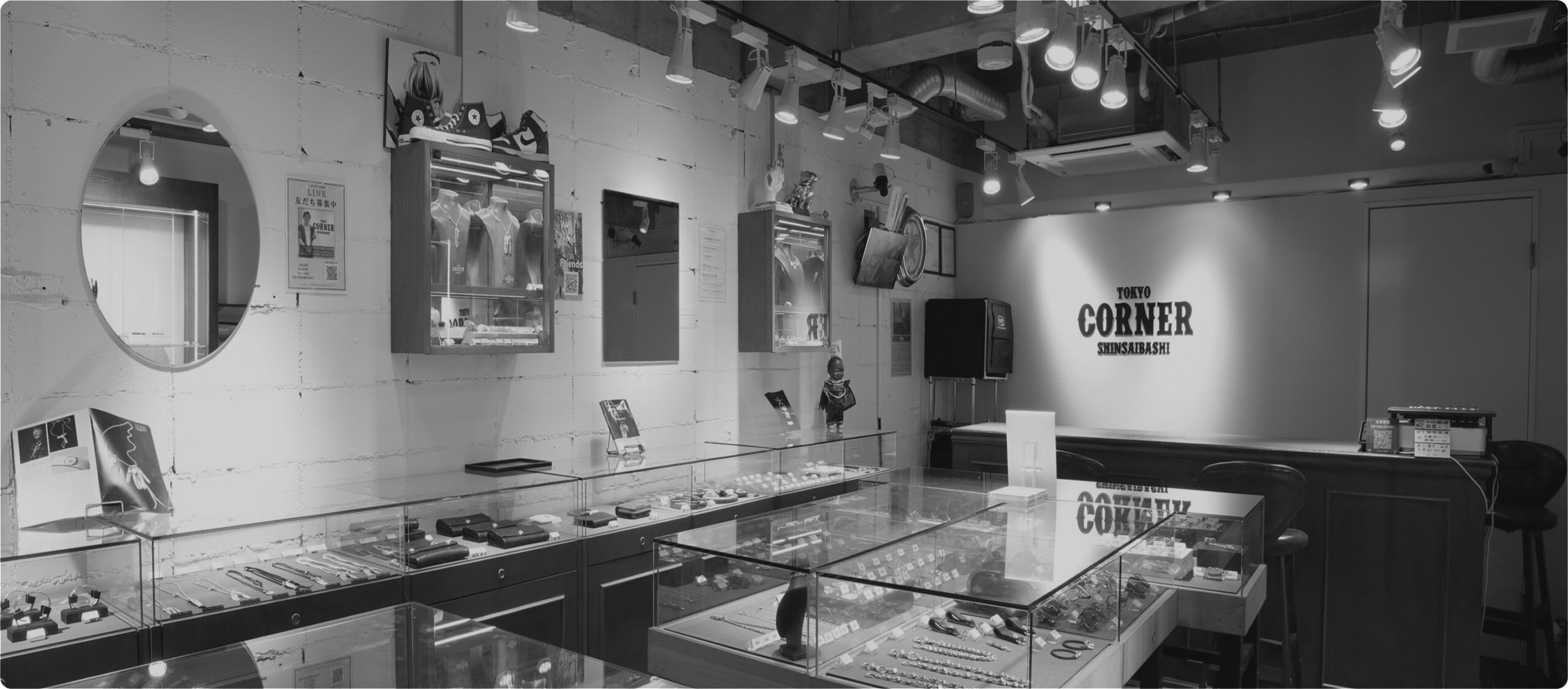 販売事業部｜Retail 